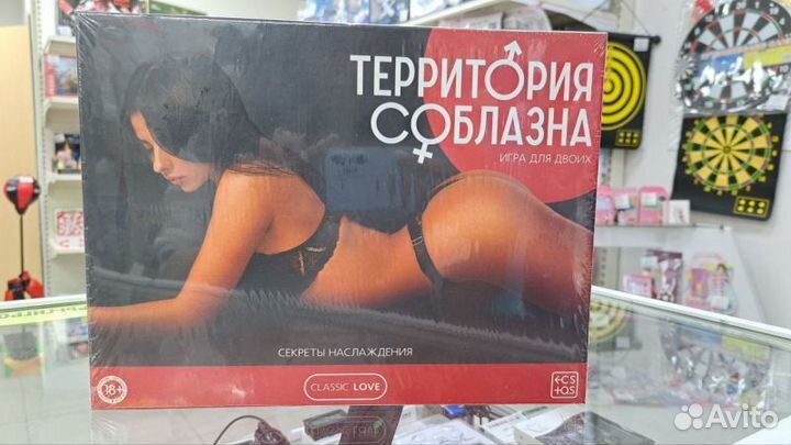 Плетка в игре для двоих «Территория соблазна. Секр