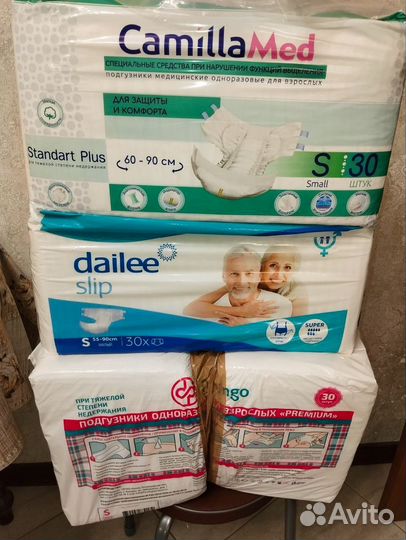 Памперсы для взрослых