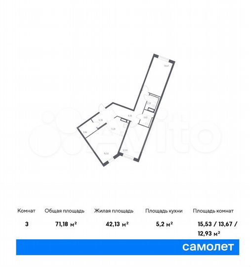 3-к. квартира, 71,2 м², 8/9 эт.