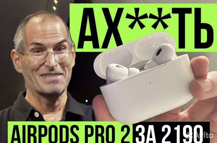 Airpods Pro 2 original доставка и гарантия new