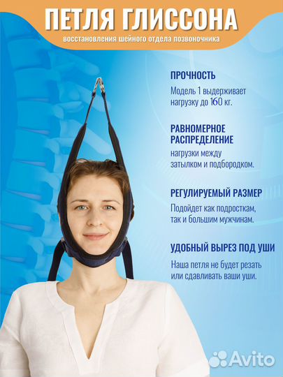 Петля Глиссона с креплением на турник, в потолок