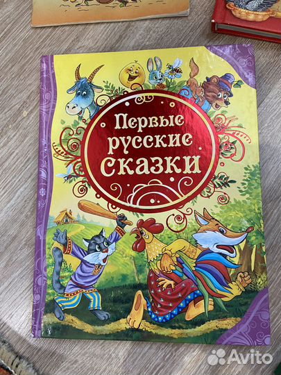 Детские книги для малышей пакетом