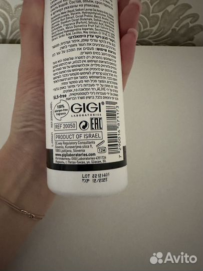 Гель для умывания gigi recovery новый