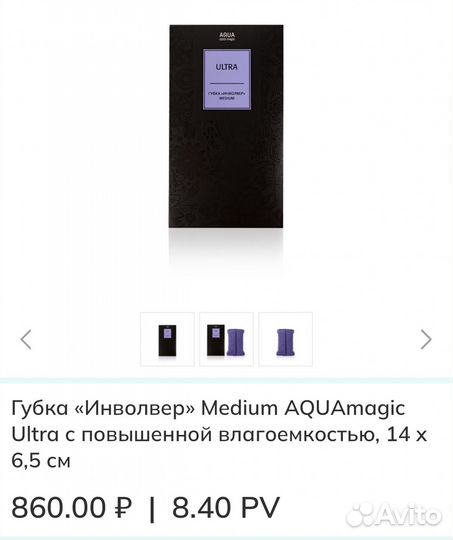 Продукция гринвей -Губка для сильных загрязнений