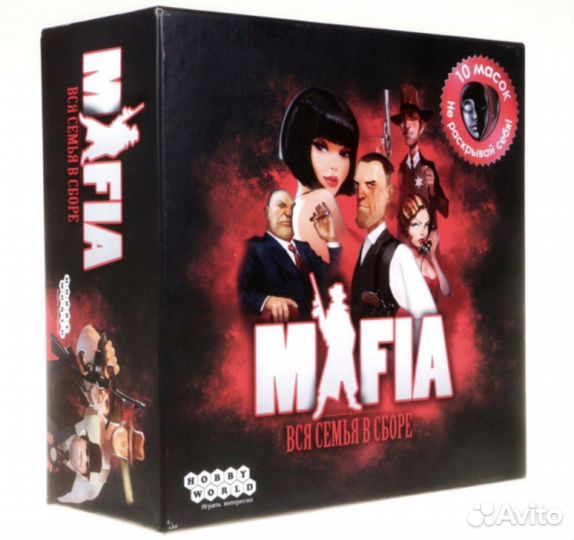 Настольная игра мафия с масками
