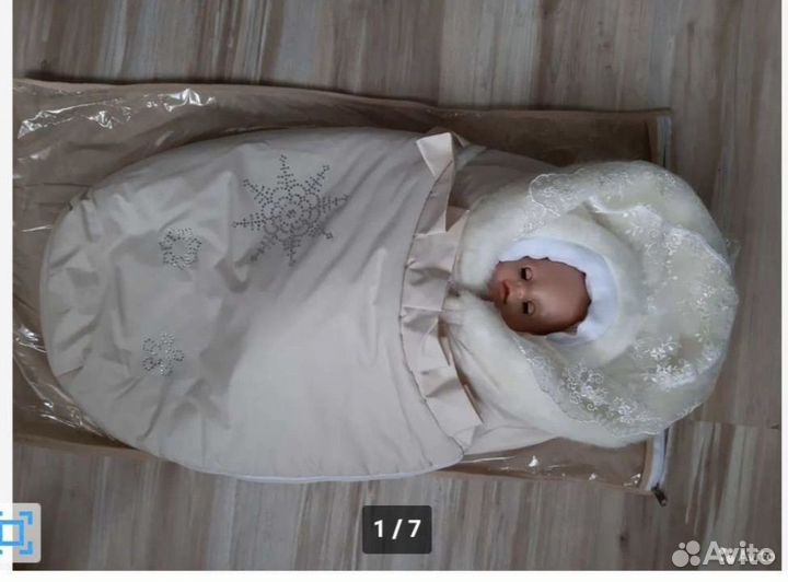 Конверт на выписку зимний