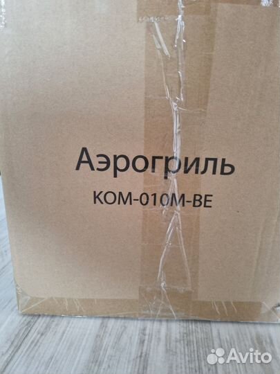 Аэрогриль sokoltek