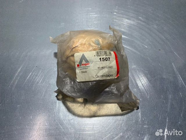 Втулка кабины