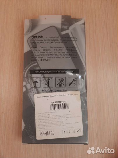 Чехол для телефона