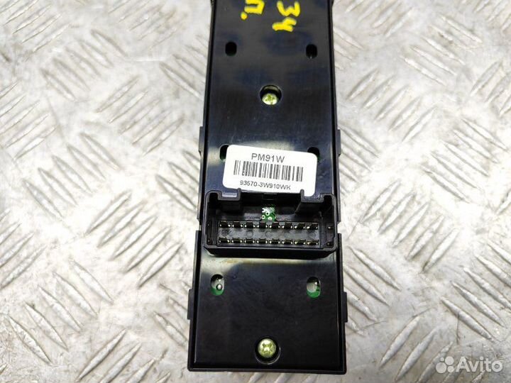 Блок управления стеклоподъемниками Kia Sportage 3