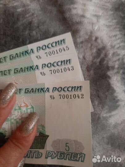 Баковский билет
