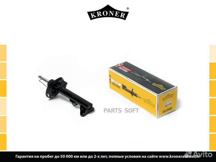 Kroner K3529261G Амортизатор mercedes C-class(W204