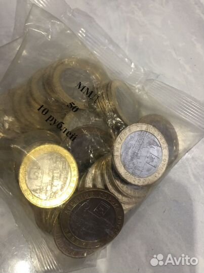 10 рублей биметалл древние города Вязьма