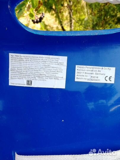 Качели детские кресло