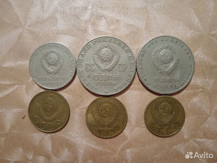 Юбилейные монеты СССР