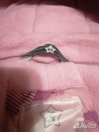 Комбинезон зимний