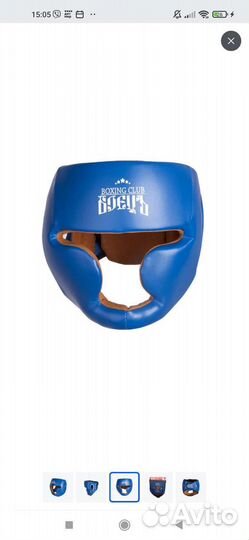 Шлем детский размер S