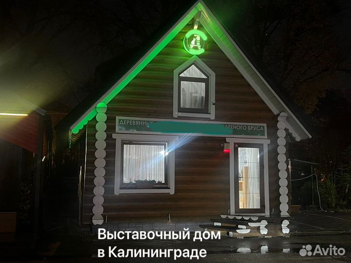 Строительная компания (прибыль 2-5млн/мес)