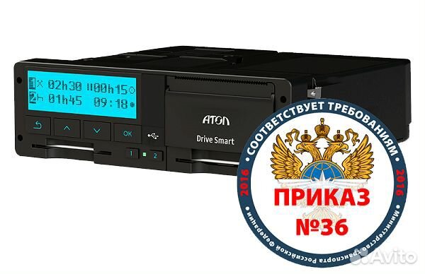 Тахограф Атол Drive-5