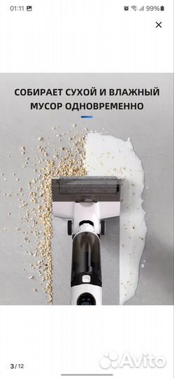 Пылесос chovery s10