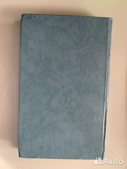 Гюнтекин Королек птичка певчая книга 1992