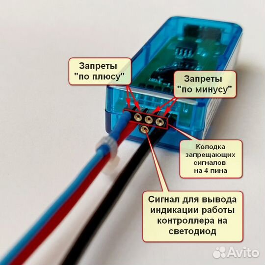 Контроллер dho-light Расширенная яркость для птф