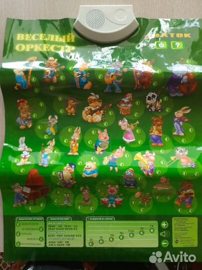 Развивающиеся игрушки