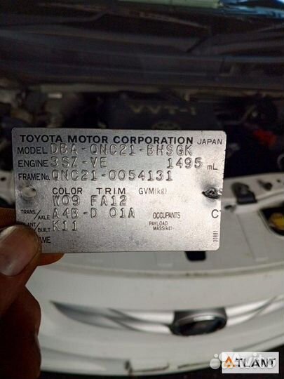 Горловина топливного бака toyota BB