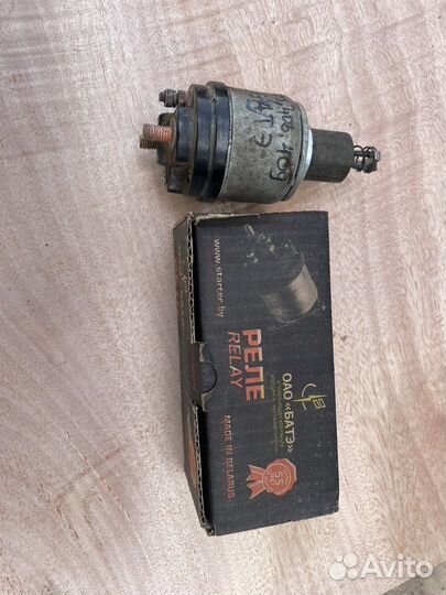 Втягивающее реле УАЗ 409