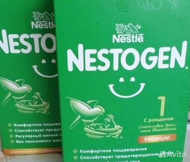 Детская смесь nestogen 1