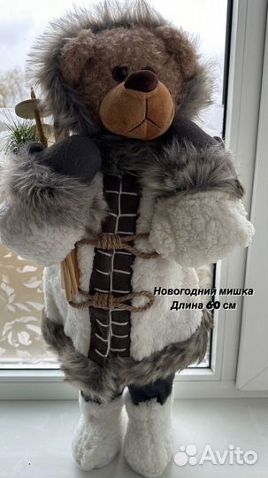 Дед Мороз под елку