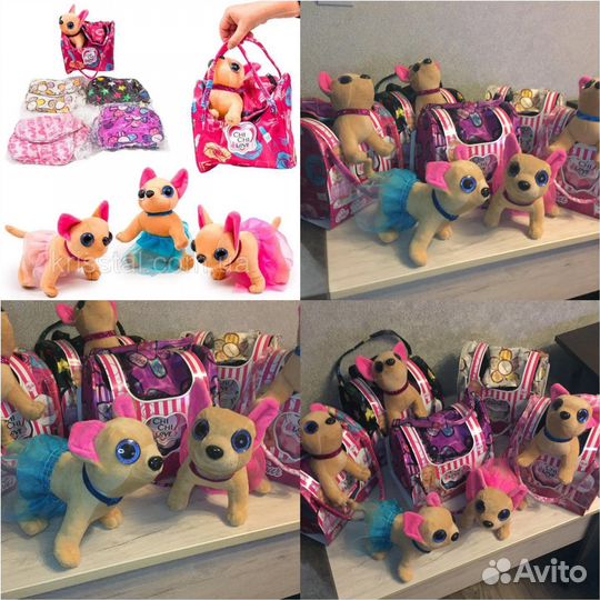 Чичилав Собачка в сумочке Chi chi Love Чи чи лав