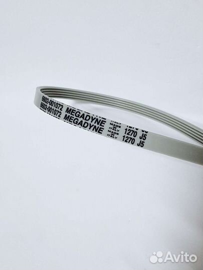 Ремень стиральной машины 1270