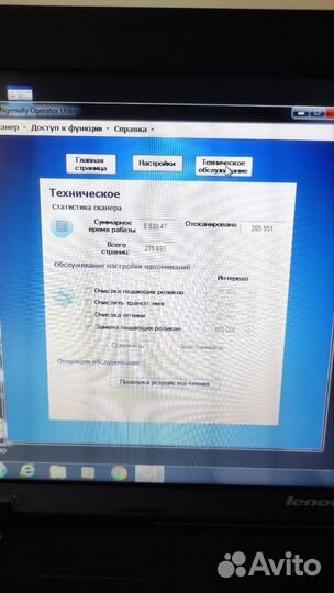 Сканер Kodak Ngenuity 9125 / 909DC