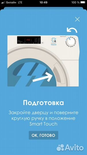 Стиральная машина candy css4 1062/d1/2/07