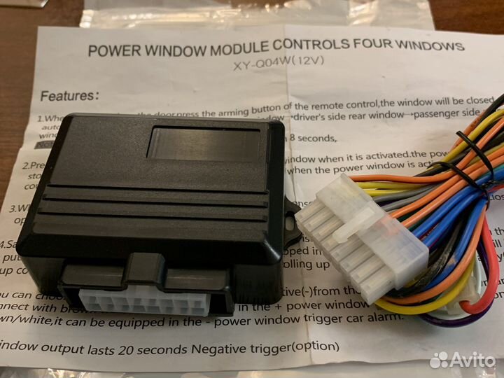 Доводчик стеклоподъемников