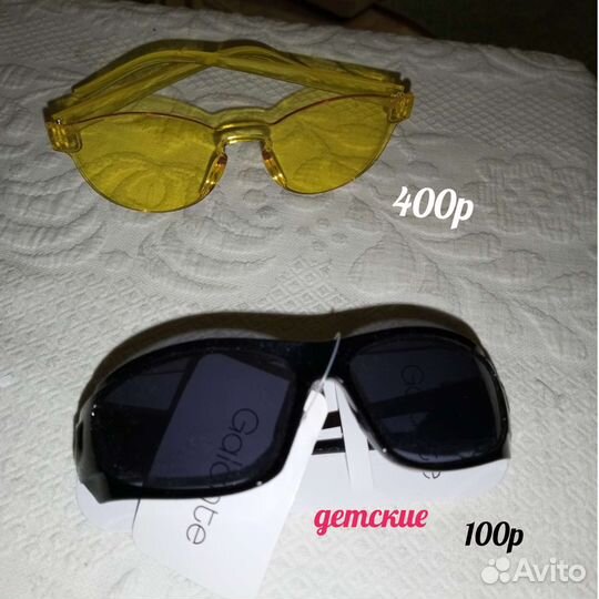 Очки (есть детские). Новые