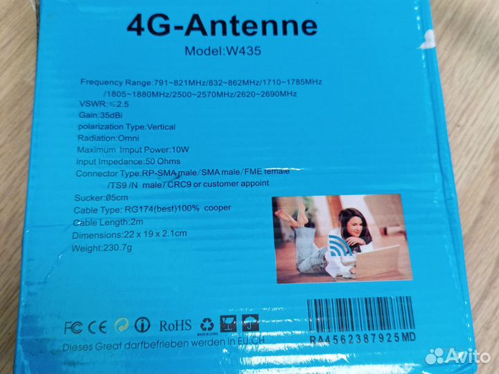 4g антенна