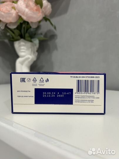 Детская смесь нутрилак премиум