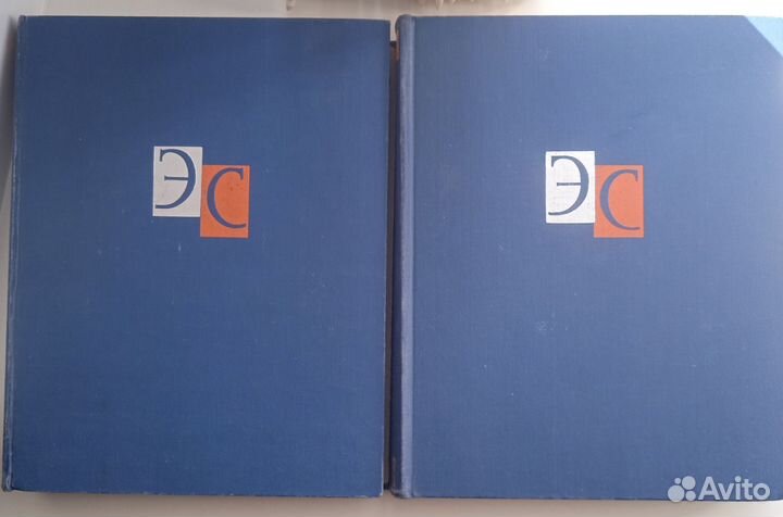 Энциклопедия