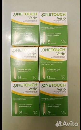 Тест полоски One Touch Verio 50 шт в упаковке
