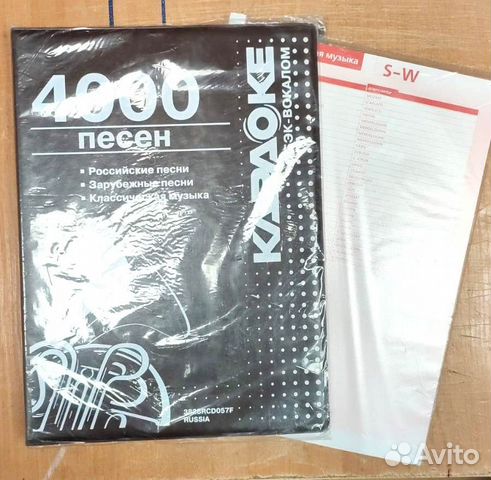 Каталог песен без диска LG DVD караоке версия 4.0