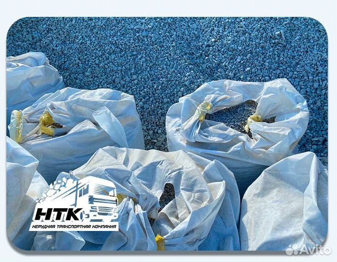 Щебень гранит 5-20 в биг бегах