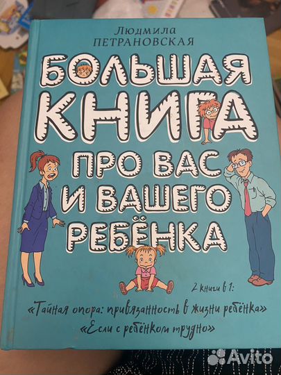 Книги для мам
