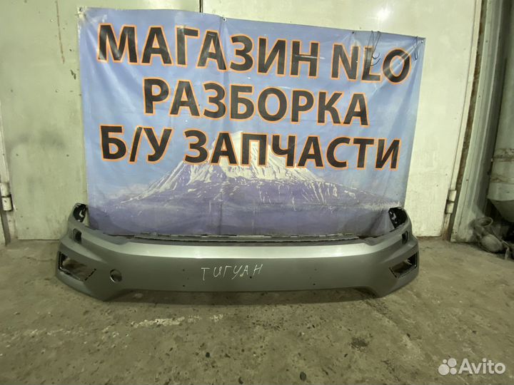 Volkswagen tiguan 2 бампер передний рестайлинг