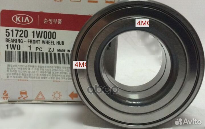 Подшипник ступицы передней 517201W000 Hyundai-KIA