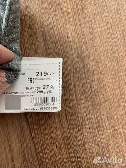 Варежки детские новые