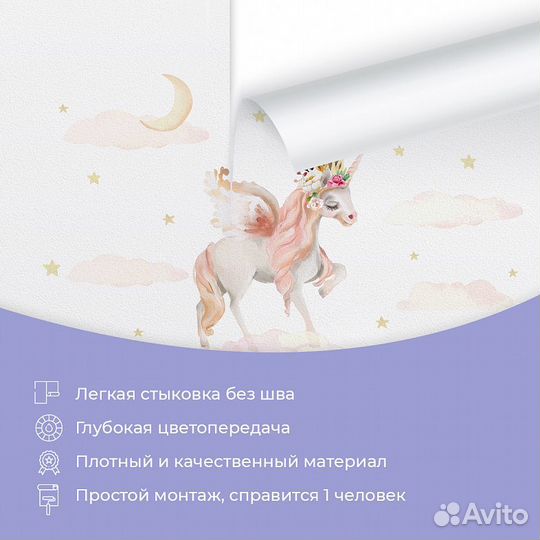 Авторские фотообои 