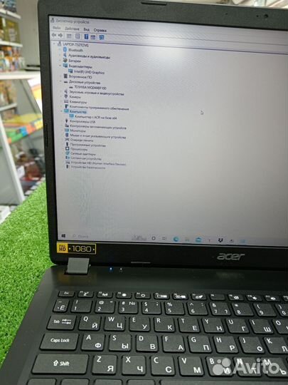 Acer Extensa 15