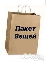 Женские вещи пакетом 50 52